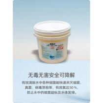 2024 Bo chlorine swimming pool disinfectant tablets fragrant chlorine tablets strong chlorine sterilizer disinfectant powder poisonous effervescent West fast-dissolving tablets