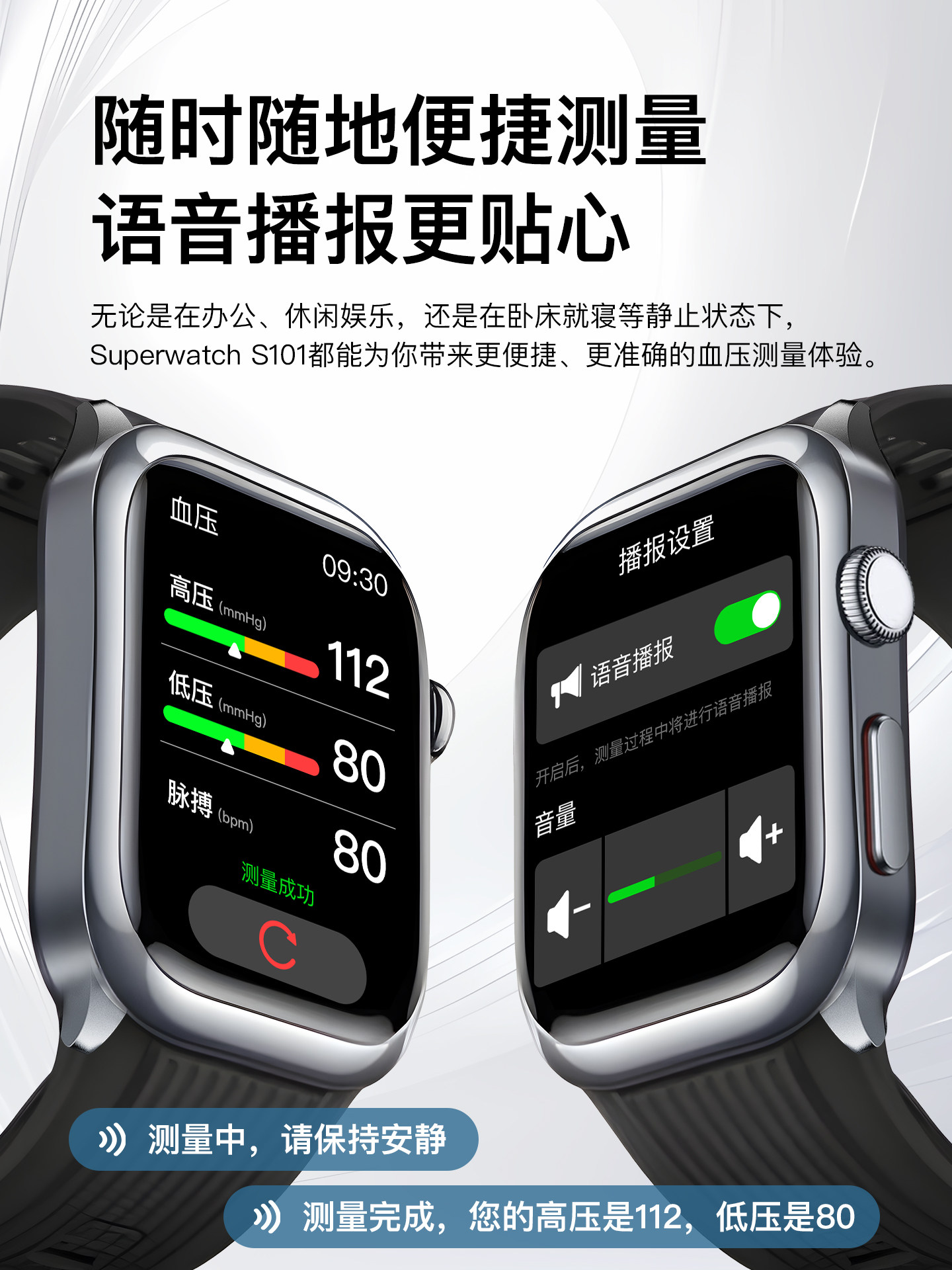 [Professional-Grade Blood Pressure Watch] Air Pump Measurement, High-Precision Remote Monitoring, Smart Bracelet, Ecg Risk Assessment, Heart Rate, Exercise, Sleep Monitoring Device, Elderly Health, Blood Sugar, Long Battery Life