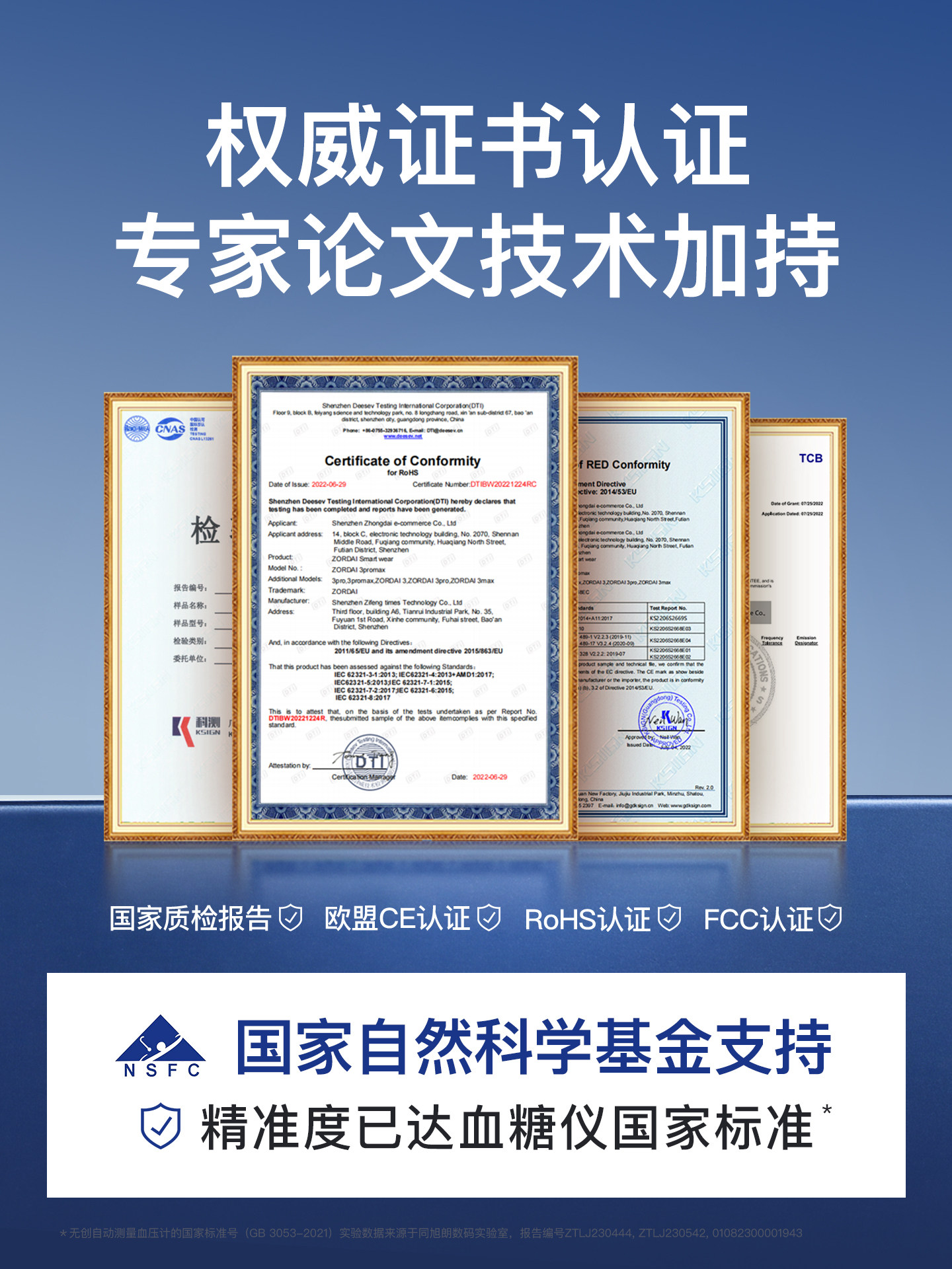 [Professional-Grade Blood Glucose Measurement] High-Precision Blood Pressure, Uric Acid, Blood Lipids, Heart Rate Smart Watch, Blood Oxygen, Electrocardiogram, Health Multi-Functional Sports Bracelet, Monitoring Device, Unisex for the Elderly, Official New Model