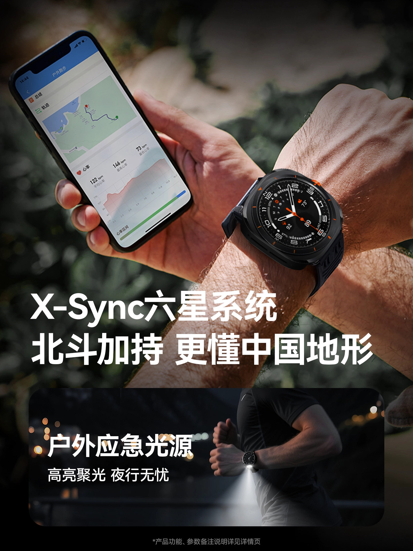 [Professional Sports Watch] Beidou Gps Global Positioning, Waterproof for Swimming, Cycling, and Running, Specialized in Blood Oxygen, Blood Pressure, Heart Rate, Sleep Monitoring, Wireless Bluetooth Calling, Multifunctional Smart Bracelet