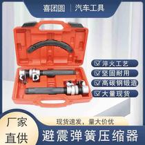 Disassembly and assembly of pressure shock absorbers Shock absorber removal tools Special tools for disassembly of shock absorbers Shock absorber spring compressor