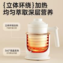 Xiaobei Xiong baby food supplement electric stew pot for babies to cook porridge fully automatic ceramic electric stew cup for soup mini BB pot