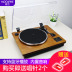 đầu đĩa than cổ victor Máy ghi âm cổ điển Mofan retro LP vinyl ghi âm máy ghi âm kiểu cũ tích hợp hỗ trợ âm thanh Bluetooth - Máy hát 	máy nghe nhạc bằng đĩa than Máy hát