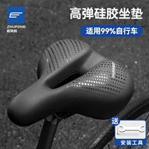 Suitable for Merida bicycle seat cushion ultra-soft saddle mountain bike thickened comfortable seat cushion road bike riding saddle