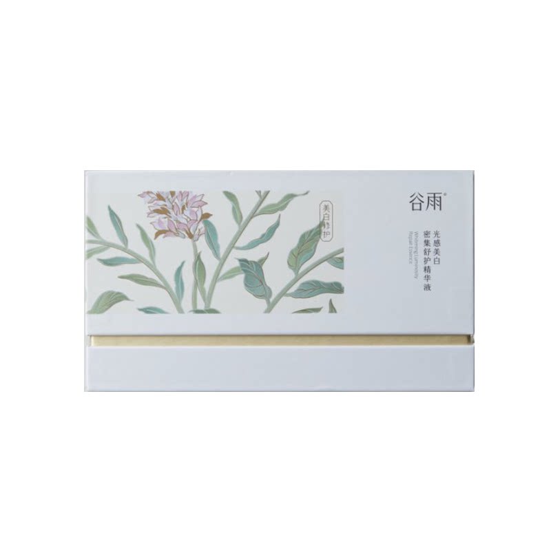 谷雨光感美白密集舒护精华液 1次1抛精准定量1.5ml水感精华质地轻盈不粘腻