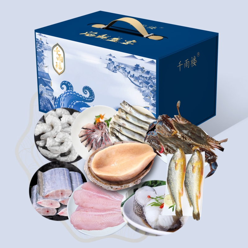 千雨楼 海鲜礼盒498型