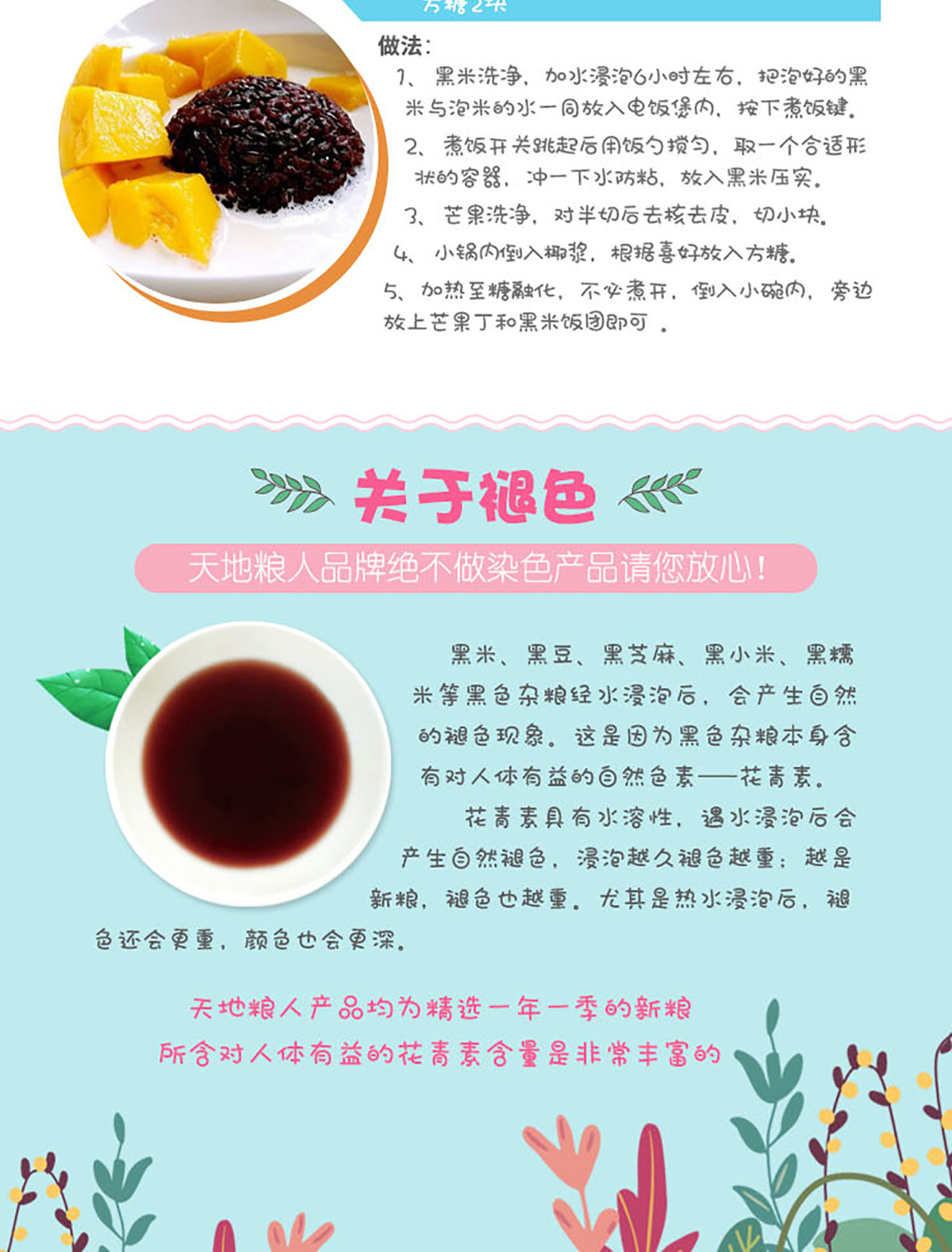 12-66c3f3a8771c5.jpg