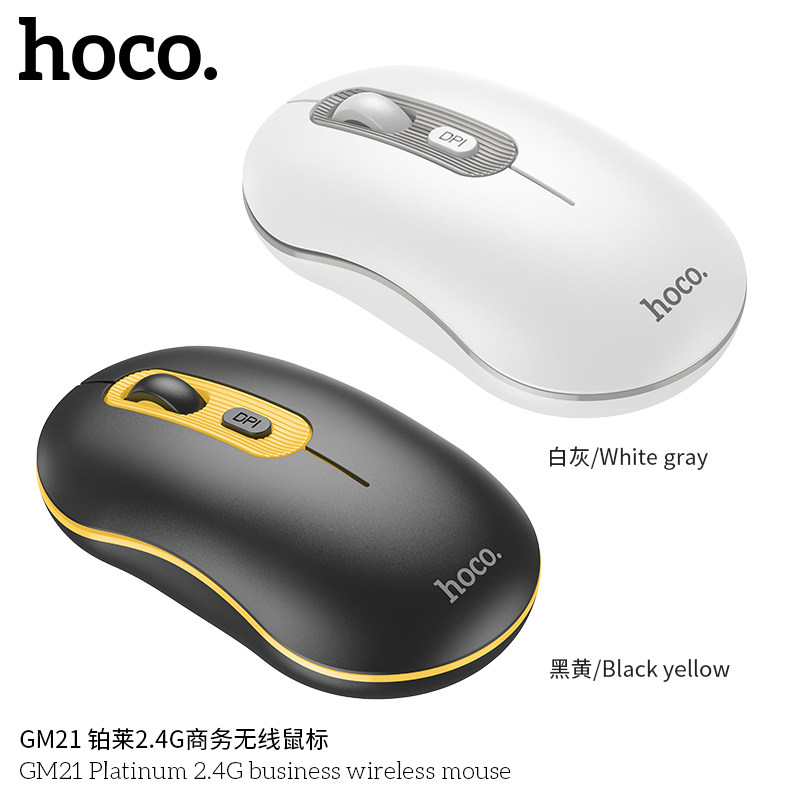 HOCO.浩酷 GM21 铂莱2.4G商务无线鼠标