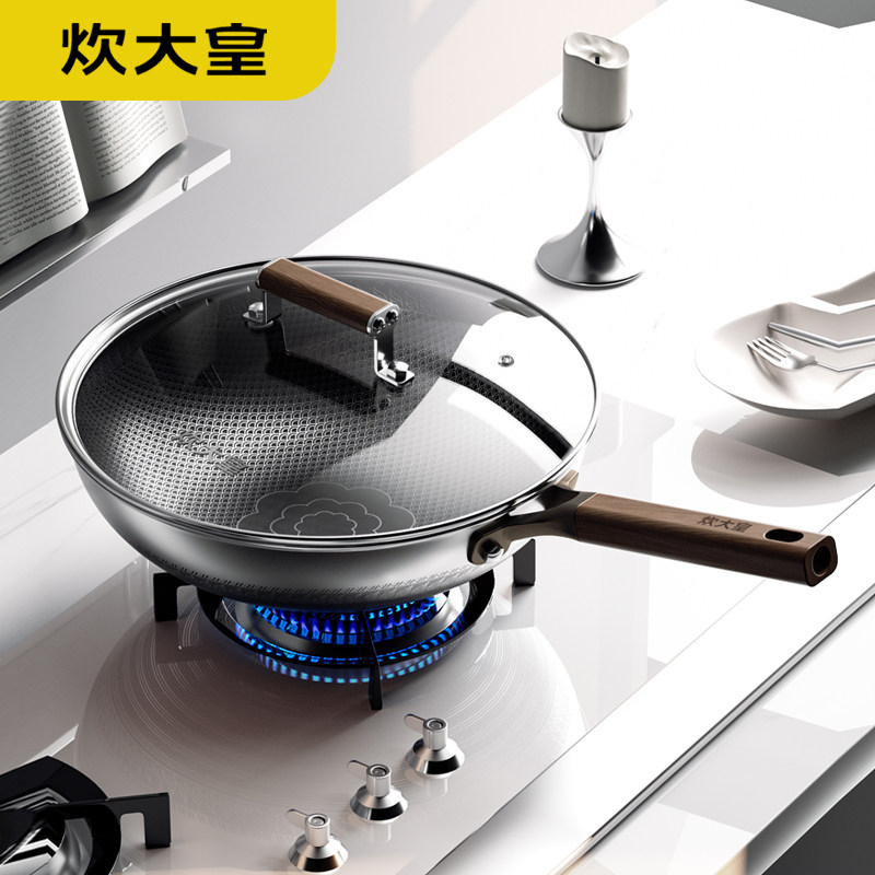 炊大皇抗菌304蜂窝锅32cm CG32KJF 炒锅