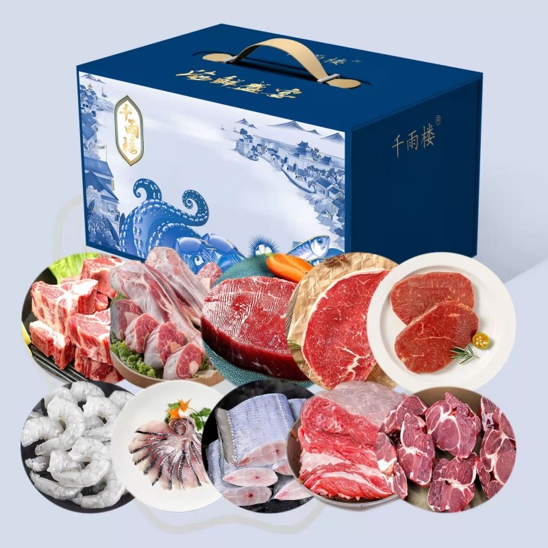 千雨楼 混合生鲜礼盒598型
