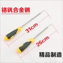 Special screwdriver and cross screwdriver tool for home appliance repair