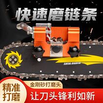 Hand chain grinder chain saw file small electric chain saw grinding head portable grinder electric saw chain tool