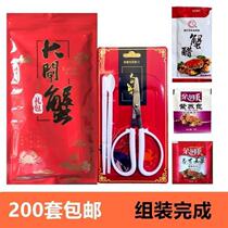 Hairy crab gift bag ziplock bag plastic bag perilla ginger tea crab vinegar accessories plastic bag red universal style