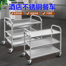 Commercial Thickened Hotel Dining Car Three-layer Stainless Steel Food Delivery Trolley Beverage Cart Bowl Collection Car Restaurant Stall Cart