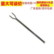 Diameter 6MM8MM S-type anti-clogging pitot tube S-type pitot tube S-type anti-clogging backrest tube S-type pitot tube