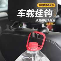 ct car seat hook car creative large load-bearing hook interior supplies car rear seat back hidden double hook
