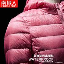 2024 New Thin Down Jacket Womens Short Large Size Thin Lightweight Fashion Slim Autumn and Winter Jacket Super