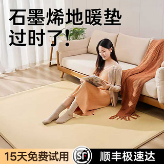 Graphene Floor Heating Pad, Floor Heating Mat, Floor Mat, Living Room Heating, Electric Heating Carpet, Heating Pad, Household Blanket, 2025 New Model
