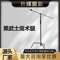 Manufacturer of photographic equipment black magic leg type leg lamp stand film and television lamp lamp stand flag board stand 40 inches