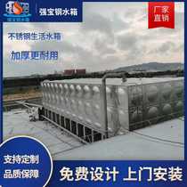 Stainless steel water tank powerful businessman specializing in the production and installation of stainless steel water tank fire water tank insulation water tank