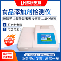 Food additive detector Potassium sorbate bromate Benzoic acid Saccharin sodium Cyclamate Acesulfame content analysis