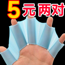 Childrens swimming training gloves for boys and girls freestyle duck paw half-palm webbed childrens paddling arm swimming equipment