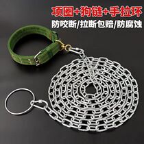 Anti-bite dog leash extended 5 meters dog chain dog chain dog collar iron chain dog leash dog leash
