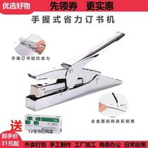 Labor-saving commercial office stapler special stainless metal flower shop hand-held stapler binding machine for takeout packaging