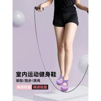 Indoor fitness shoes for women home training soft-soled yoga shoes lightweight non-slip dance shoes treadmill special sports shoes