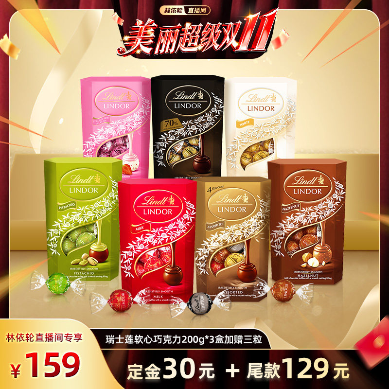 Lindt Soft Dark Pistachio Milk Chocolate