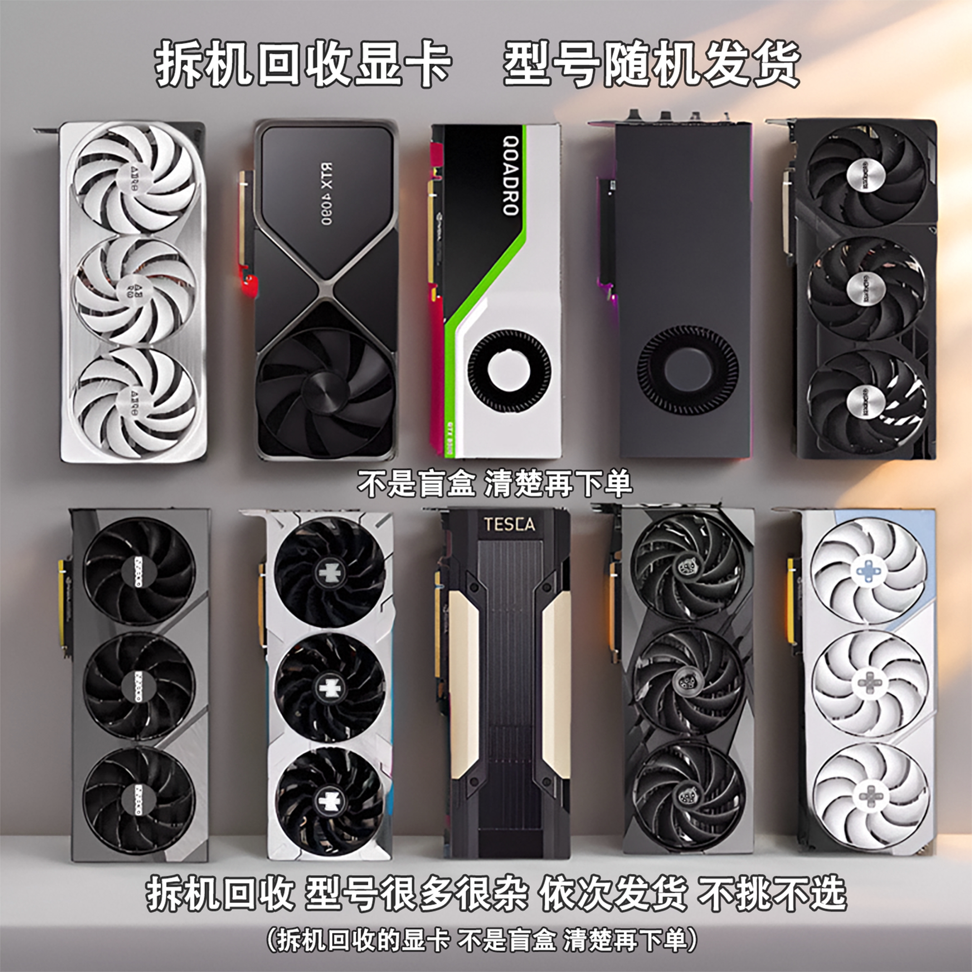 Дискретная графика RTX5090/4090/508...