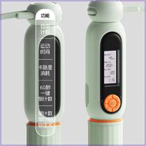 Countable skipping rope five-button rechargeable 957-volt multi-functional dual-purpose fitness fat-burning smart sports training non-adjustable rope