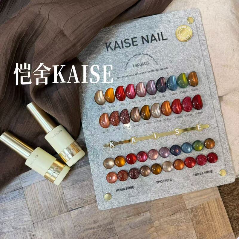New Model from the Beauty Expo [Shexia Kaishe 20-Color Hoshino Galaxy Cat Eye High-End Nail Polish Gel Set Nail Art Trend]