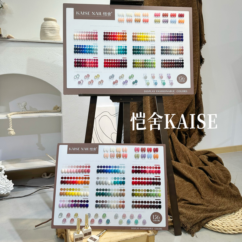 New Products from the Beauty Expo [Shexia Kaishe 156-Color Sen-Du Series Nail Polish Gel Set, Popular for Nail Salons Opening]