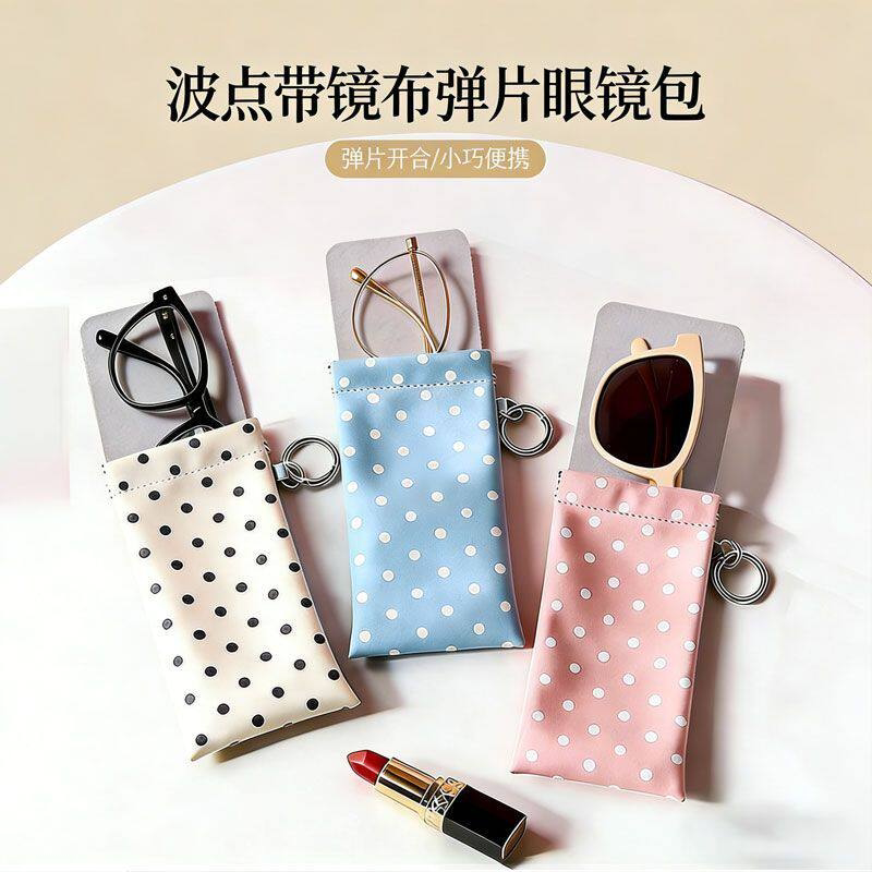 Travel Polka Dot Glasses Storage Bag with Lens Cloth, Sunglasses Case, Hanging Bag, Automatic Closing Glasses Pouch
