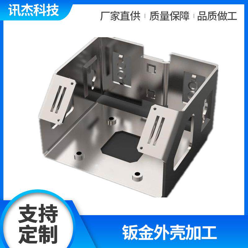 Sheet metal chassis cabinet Stamped stainless steel bent sheet metal shell Direct supply from the manufacturer