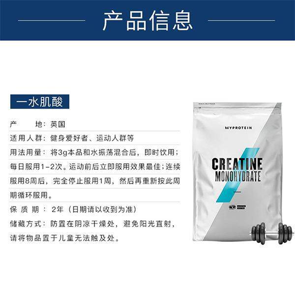 Myprotein Panda Creatine Monohydrate Tablets 250g Enhance Endurance, Improve Explosive Power, and Promote Muscle Growth Creatine
