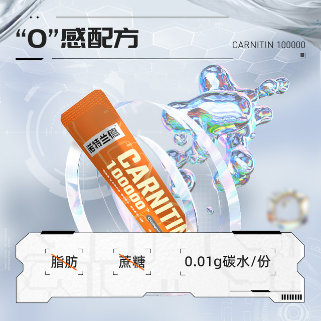 Notland L-Carnitine 100,000 for Fitness and Sports, L-Carnitine 200,000 Portable Pack in a Bag