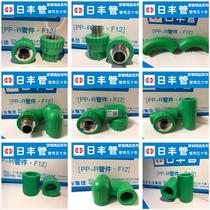 4 Minutes 20 Green Home Decoration Boutique Series Guangdong Foshan Rifeng Rifeng Pipe Foshan Rifeng Hot Melt PPR