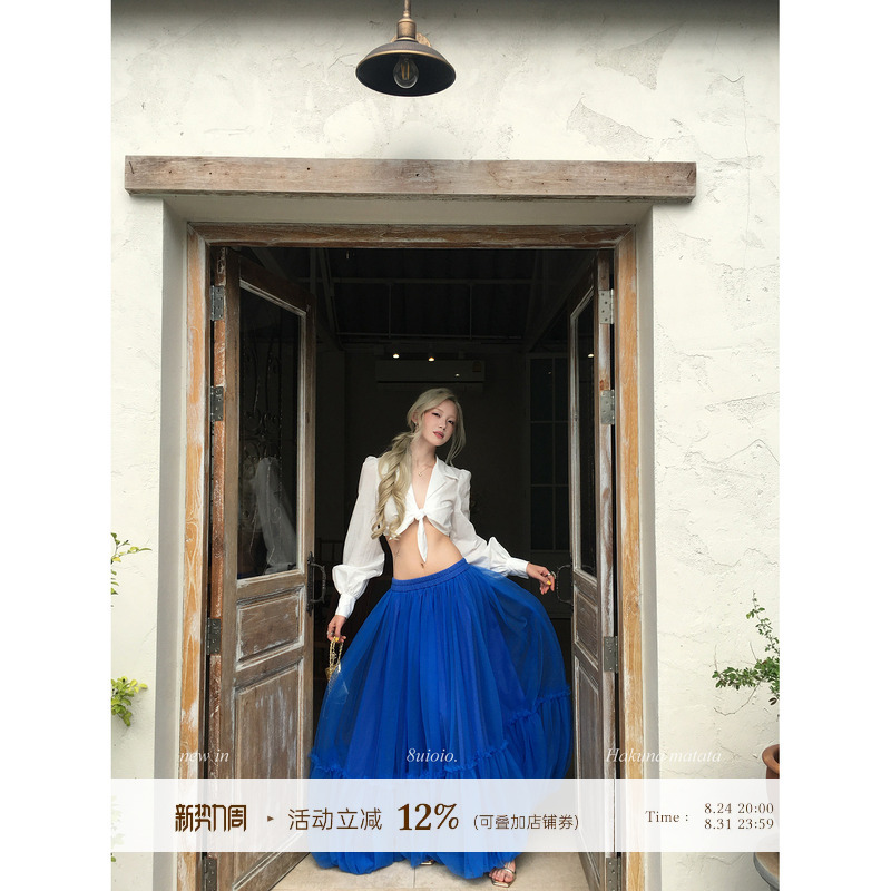 8Uioio'Alice Castle' Klein Blue Skirt Women's Summer 2026 New Style Draped A-Line Long Skirt
