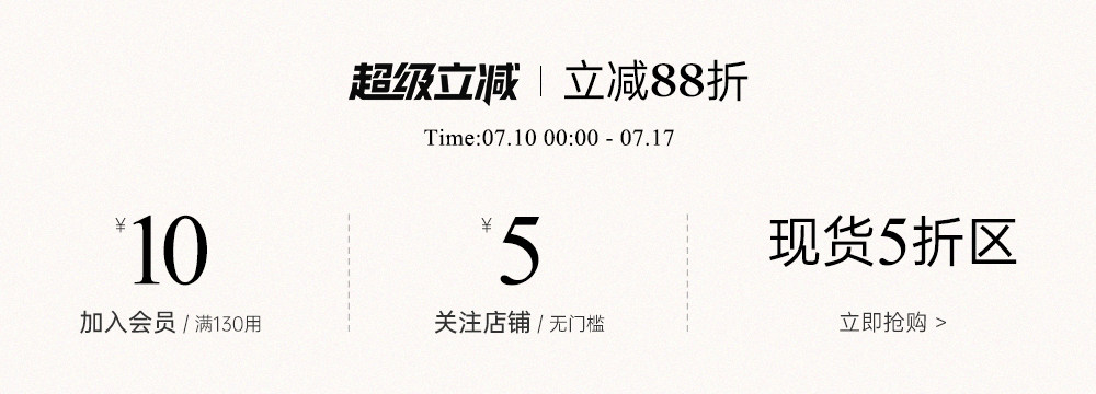 自定义 20260709