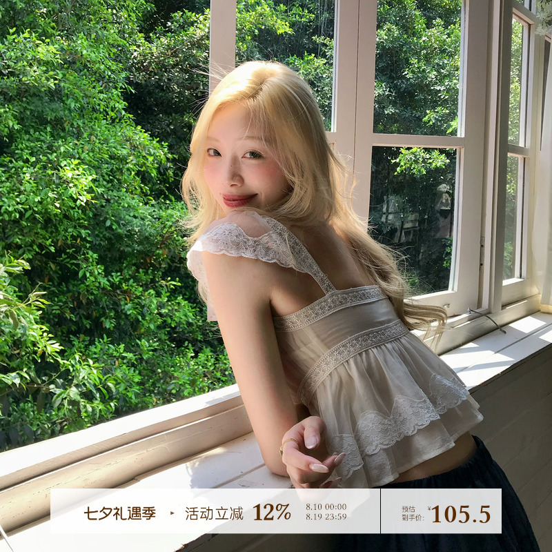8Uioio Summer Chirping Cicadas French Lace Blouse Women's Summer 2026 New Design Short-Sleeve Shirt