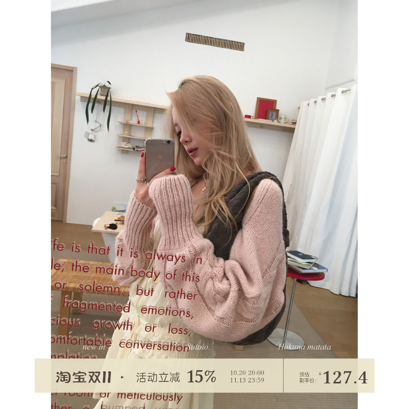 8Uioio' Dublin Peach Mist' Pink Lazy Short Knit Cardigan for Women, New Autumn Long-Sleeve Drawstring Top 8Uioio' Dublin Peach Mist' Pink Lazy Short Knit Cardigan for Women, New Autumn Long-Sleeve Drawstring Top