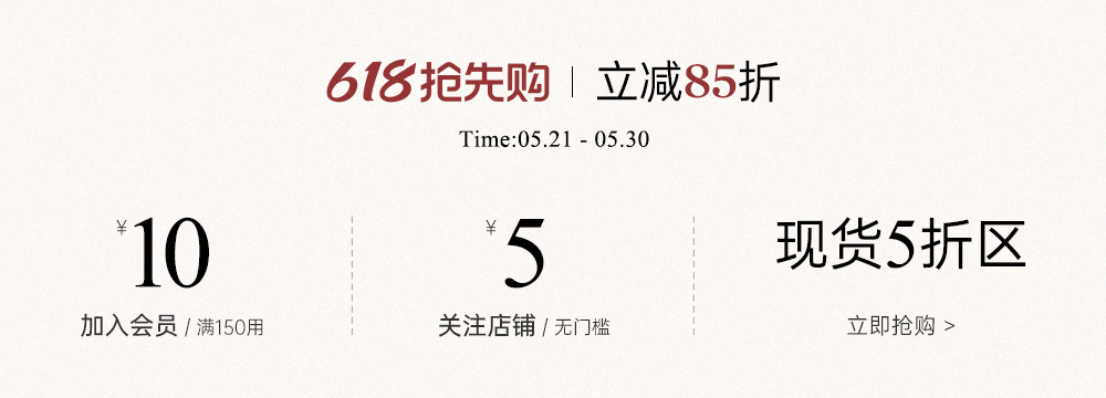 自定义 20260520