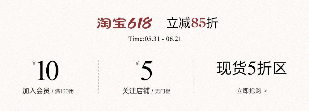 自定义 20260529