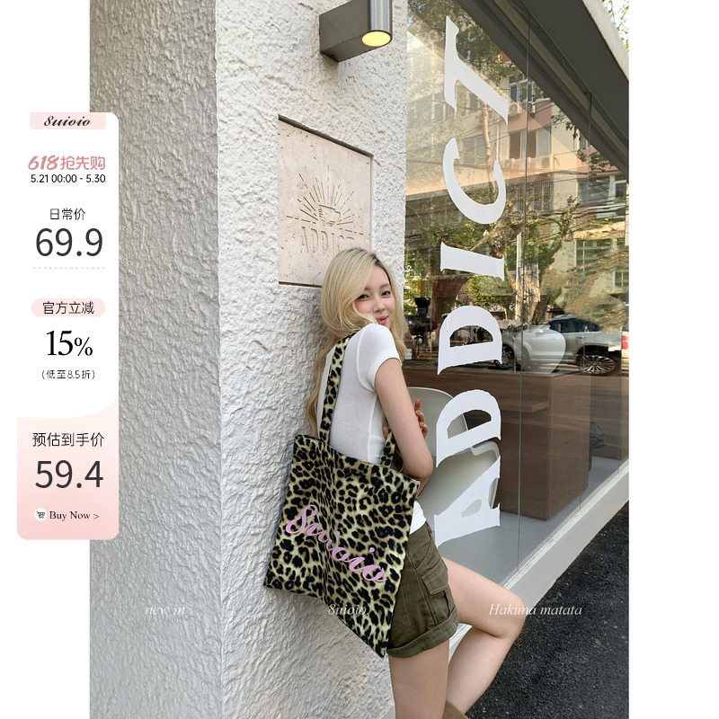 8Uioio'Naughty Little Pink Leopard' Retro Stylish Leopard Print Bag for Women 2026 New Lightweight and Structured Crossbody Tote Bag