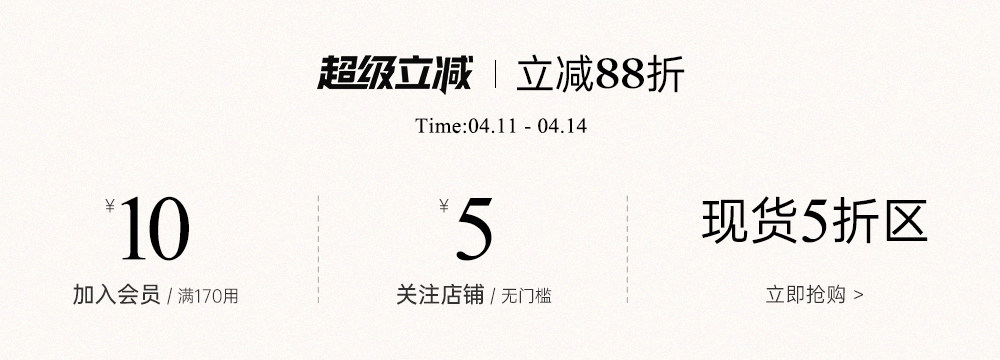 自定义 20260410