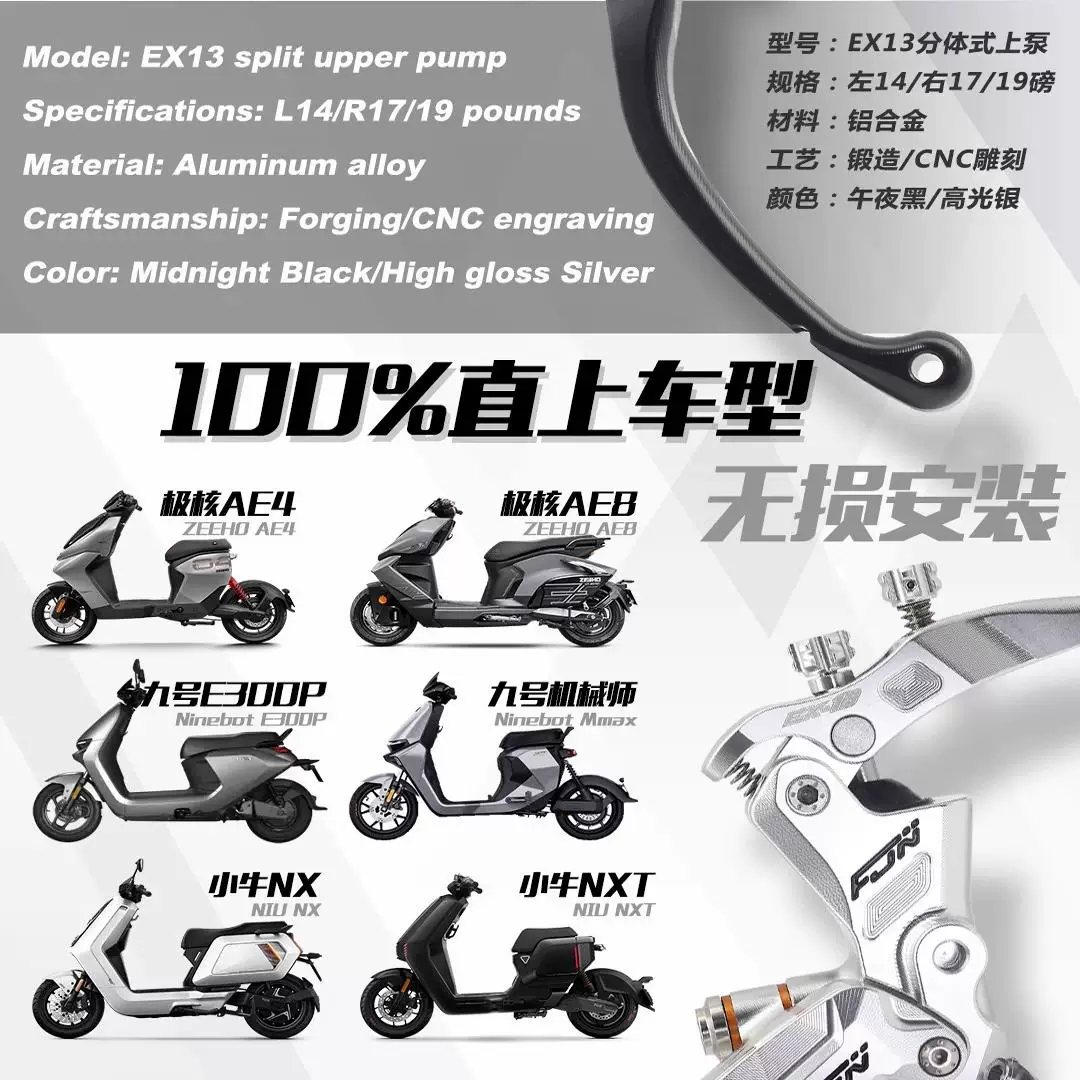Прямой насос для отжиманий FJN EX13 Maverick NXT NX Pole-core AE4 AE5 №9 E300 прямой насос для отжиманий