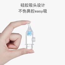 Baby nasal aspirator baby booger cleaner cleaner anti-manufacturer backflow hand pressure snot and nasal congestion cleaning