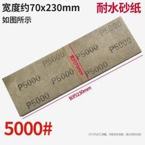 New sand scraps 763 water-brushed sandpaper jade jade beeswax bodhi paper molding polishing sand